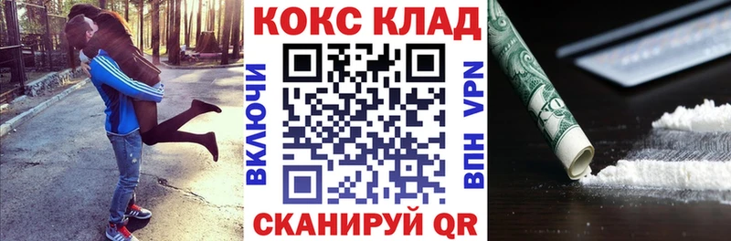 Cocaine Эквадор Приволжск