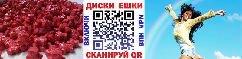 OMG ссылка  дарнет шоп  Приволжск  ЭКСТАЗИ MDMA 