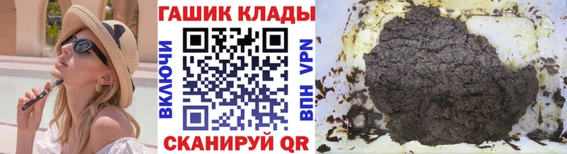Гашиш ice o lator  Приволжск 