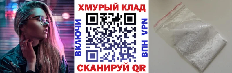 ГЕРОИН афганец  Приволжск 