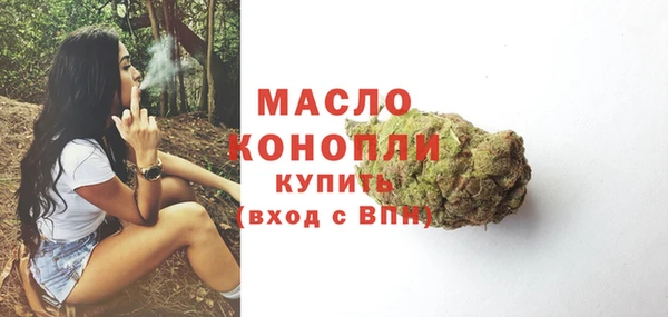 а пвп мука Аркадак
