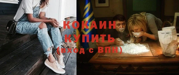 гашишное масло Арсеньев