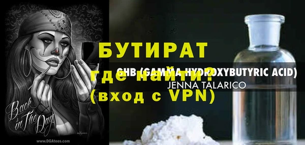 гашишное масло Баксан
