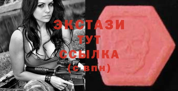 прущие крисы Балабаново
