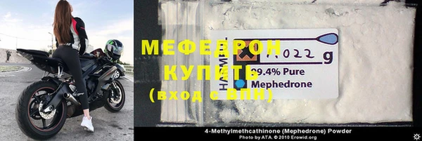 прущие крисы Балабаново