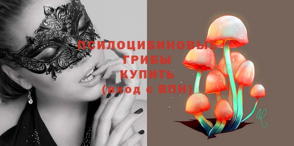 MESCALINE Армянск
