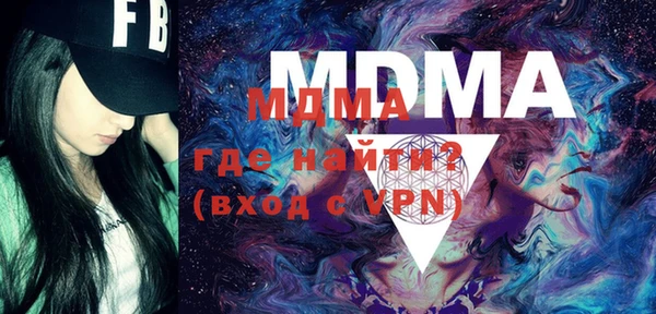 гашишное масло Арсеньев