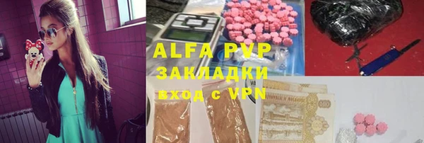 MESCALINE Армянск