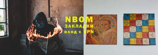 MESCALINE Армянск