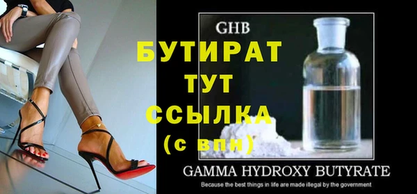 а пвп мука Аркадак