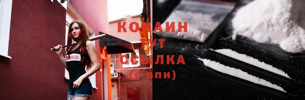 соль курить ск Зеленокумск