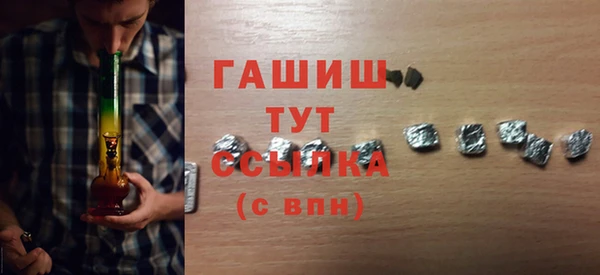 MESCALINE Армянск