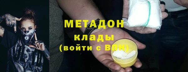 марихуана Киреевск