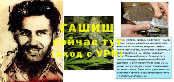 гашишное масло Арсеньев