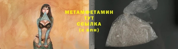 а пвп мука Аркадак