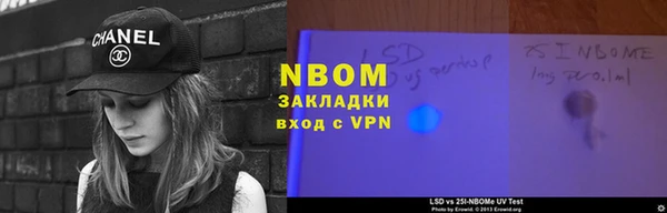 синтетический гашиш Балахна