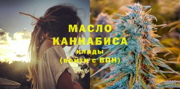 MESCALINE Армянск