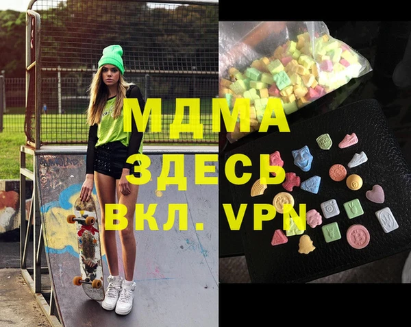 гашишное масло Арсеньев