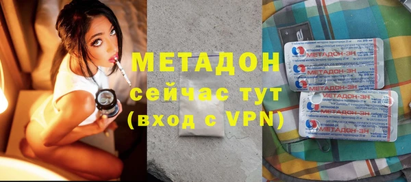 MESCALINE Армянск