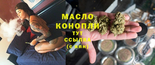 а пвп мука Аркадак
