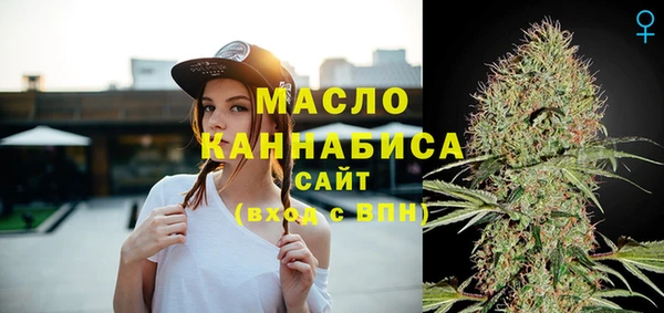гашишное масло Арсеньев