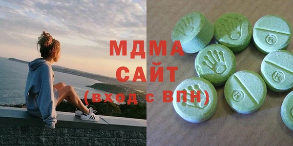 гашишное масло Арсеньев
