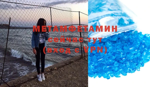 spice Зеленодольск
