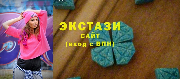 MESCALINE Армянск