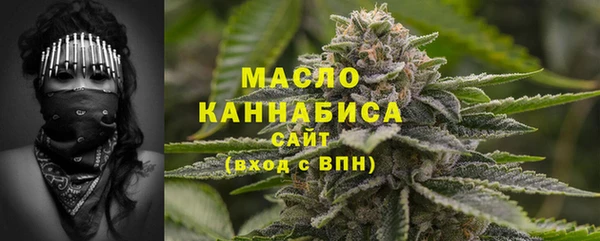 синтетический гашиш Балахна