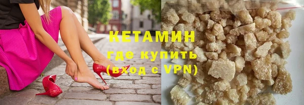 гашишное масло Арсеньев