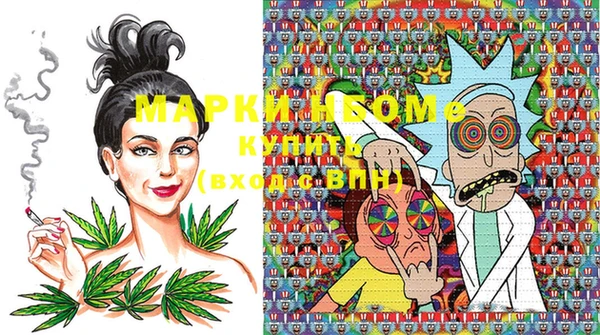 MESCALINE Армянск