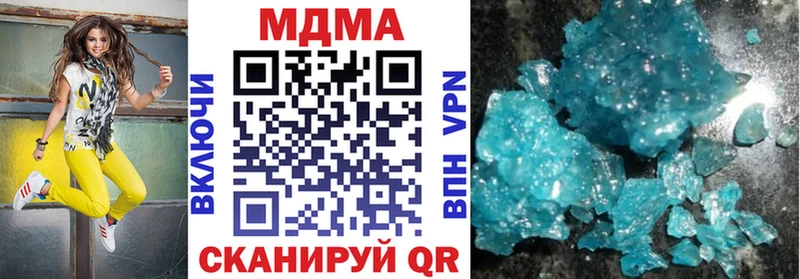 hydra как войти  shop формула  MDMA молли  наркота  Приволжск 