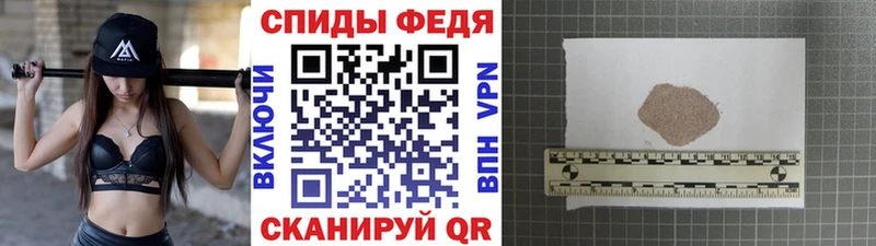 как найти   Приволжск  МЕТАМФЕТАМИН винт 