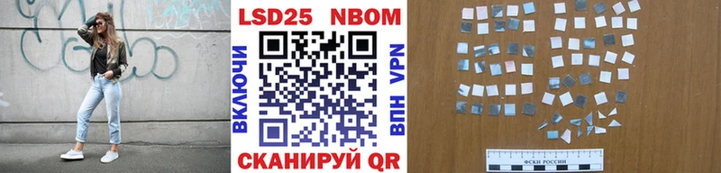 Марки NBOMe 1,8мг  маркетплейс Telegram  OMG как зайти  Приволжск  купить  