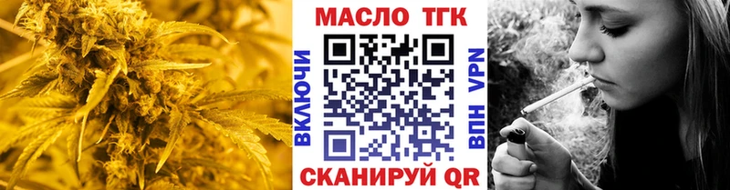 Дистиллят ТГК концентрат  Приволжск 